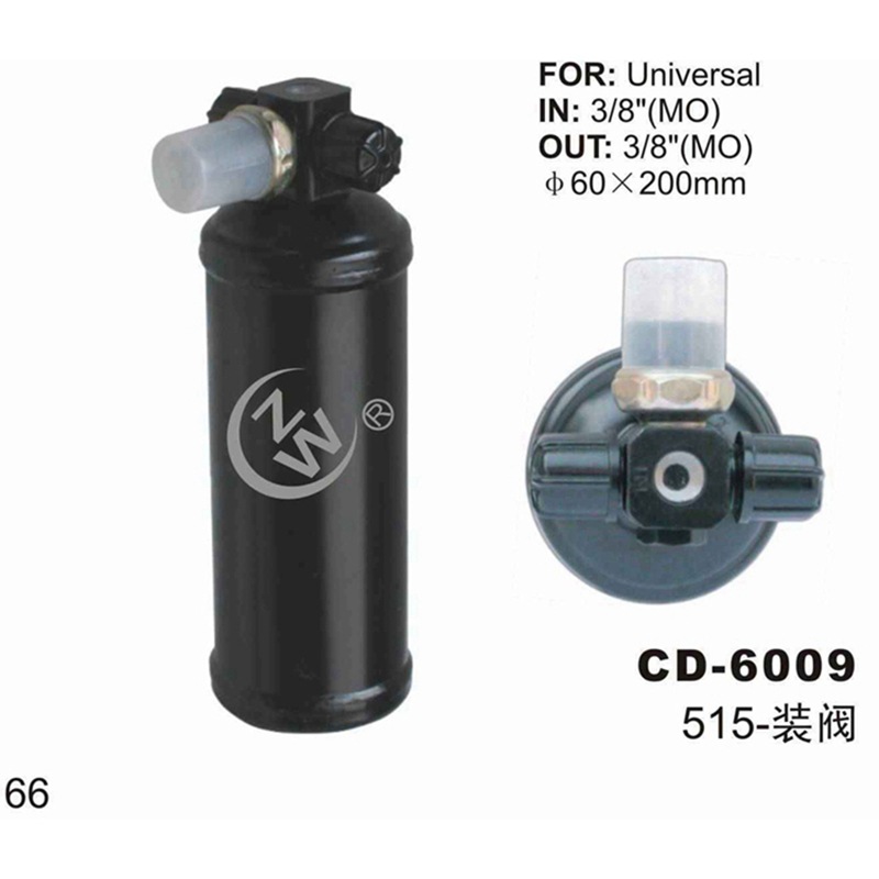 佛山澜石振威汽车空调储液器515带阀干燥瓶五菱之光134a咀过滤器