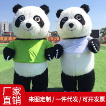 充气大熊猫卡通人偶服装网红抖音同款北极熊活动表演宣传人穿玩偶