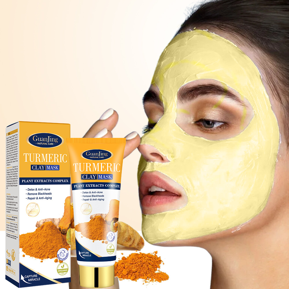 跨境姜黄面膜面部补水滋润提亮缩小毛孔护肤品批发turmeric mask