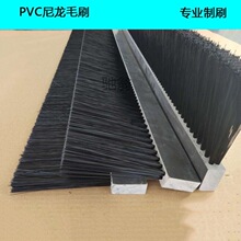 PVC工业防尘毛刷尼龙塑料工业用排刷  现做