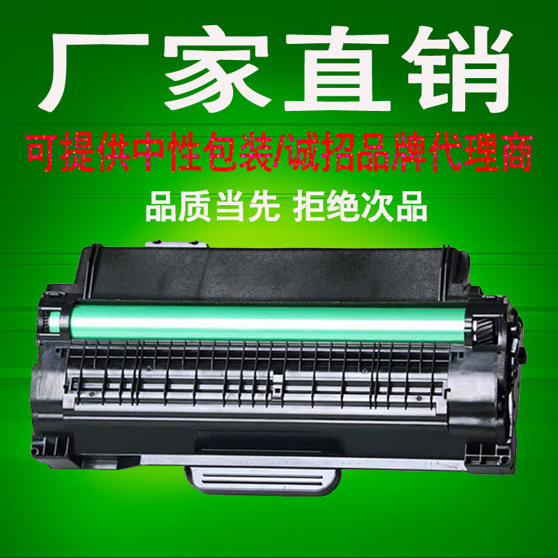 适用联想7150硒鼓ld2241粉盒lld2241h m7150f m7150墨盒晒鼓碳粉