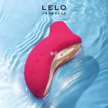 LELO SONA2吮吸跳蛋女性自慰器女用品秒潮成人情趣震动棒高潮