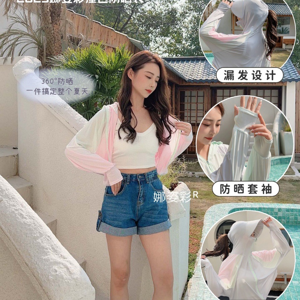 2023 New Patchwork Sun Protection Clothing Women's Ice Silk UV Protection Fashion Cloak All-Matching Western Style Cycling Sun-Protective Clothing