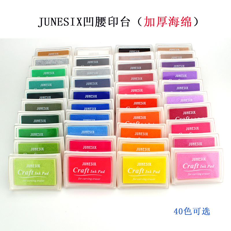40色韩国创意文具 DIY印泥 印章伴侣彩色印油  凹腰印台 加厚海绵
