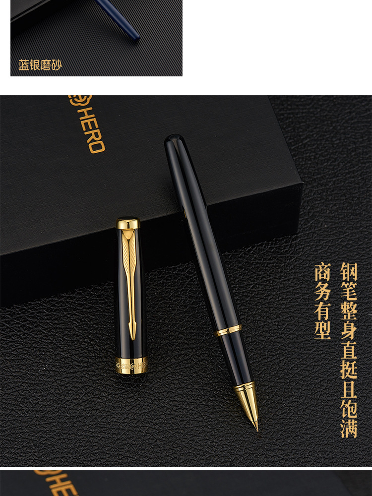 hero英雄钢笔官方正品1502小墨水礼盒企业团购免费刻字