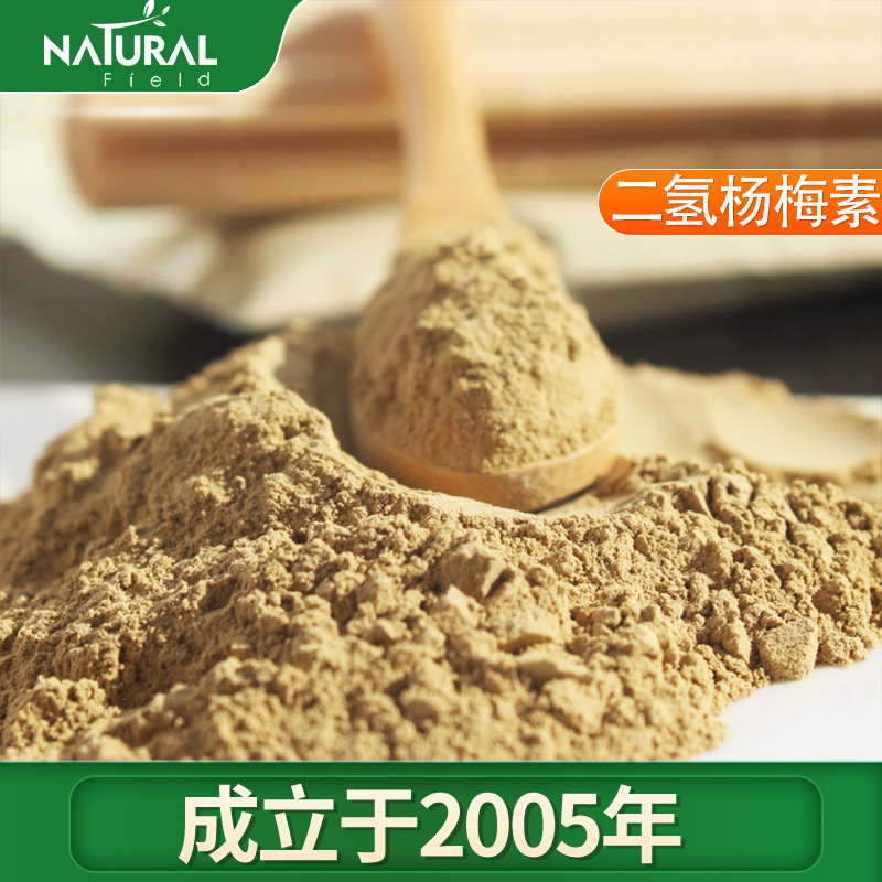 天丰水溶性二氢杨梅素30藤茶提取物显齿蛇葡萄叶提取物