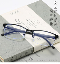 新款时尚近视眼镜框架男半框近视眼镜有度数成品防蓝光平光镜批发