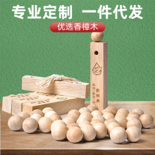 香樟木樟木球防虫防蛀条防虫用品樟脑丸家用樟脑球批发