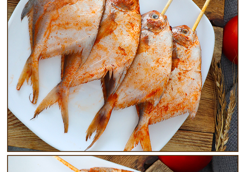 绿安兴鲳鱼串户外烧烤食材10串bbq聚餐烤鱼串商用半成品烤肉大串