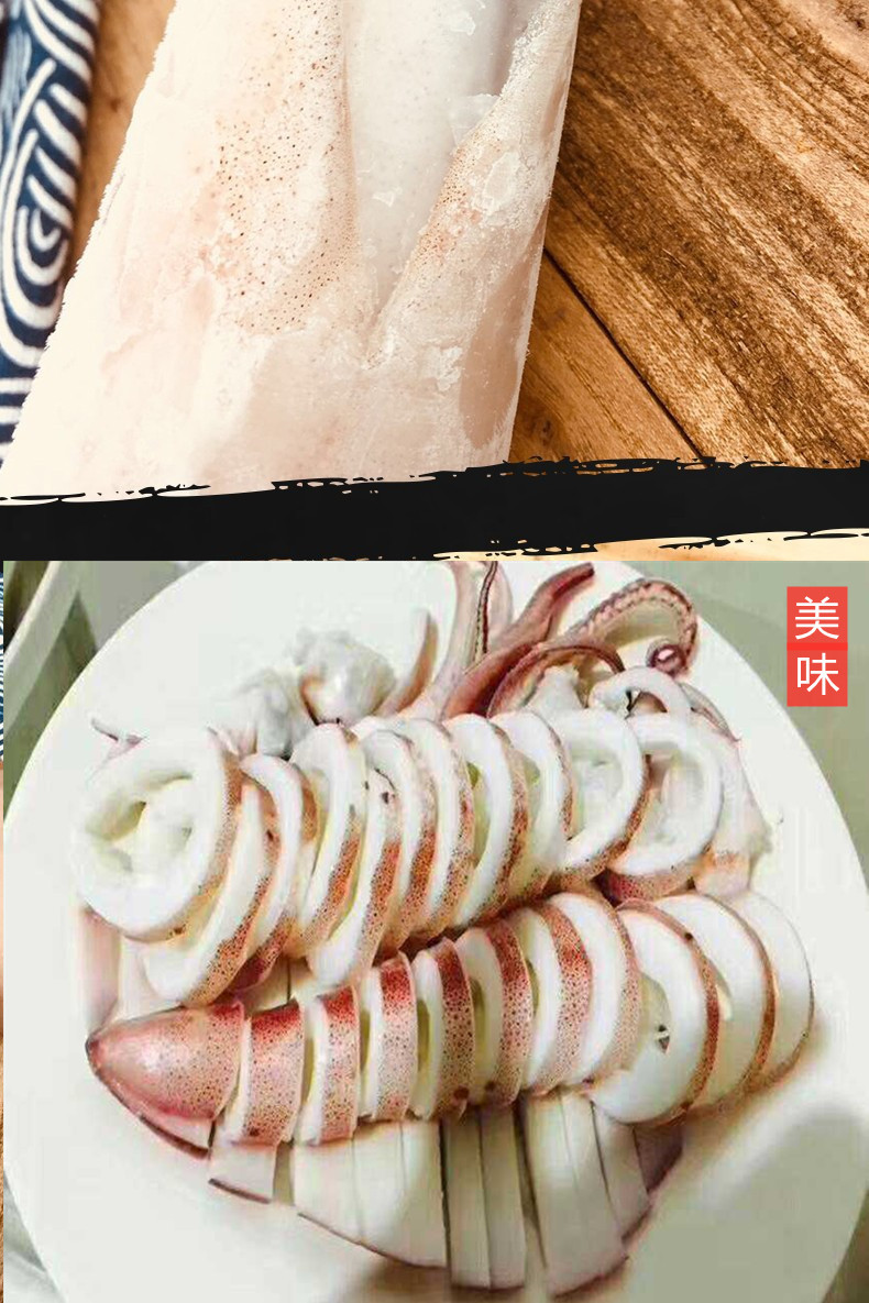 鱿鱼 钓鱿鱼/活冻鱿鱼/冻厂直批/长度厘米以上