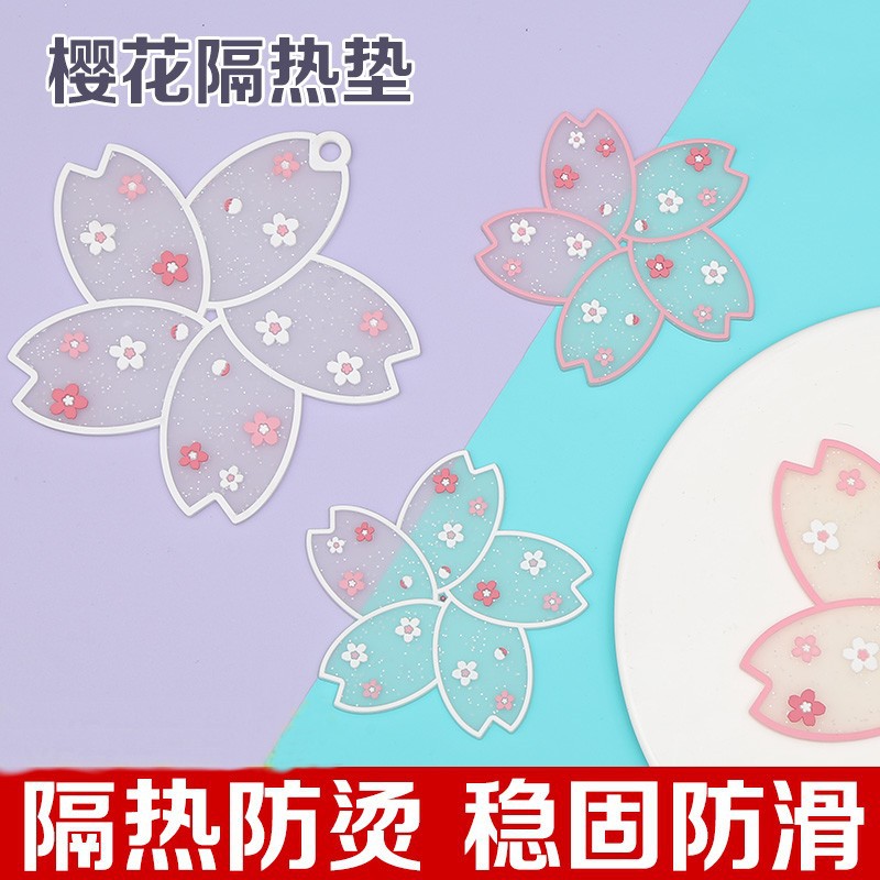 餐桌隔热垫 新樱花款杯垫碗垫餐盘垫 家用硅胶防烫垫锅垫工厂直销