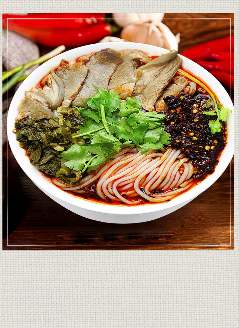 贵州特产水城牛羊肉粉六盘水网红小吃花溪遵义云南过桥米线酸辣粉