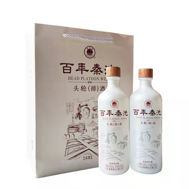秦池酒42度浓香型头(轮)排酒 古法传统酿造纯粮年份酒 山东名酒
