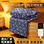 電熱毯雙人家用艾草熱敷包艾灸褥子養生艾絨毯子老年人健康用品墊