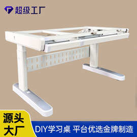 【爱童厂家】儿童学习书桌架学生写字电脑桌手摇升降大象腿