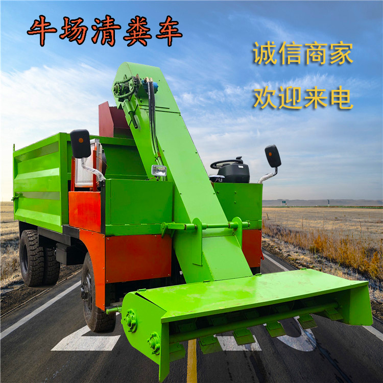 牦牛场自动铲粪车 除粪干净的养殖清粪车 三轮四轮柴油刮粪机图片