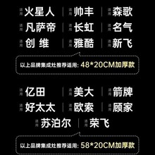 集成灶吸油棉油槽油盒接油垫厨房用纸升级加厚加长防渗漏吸油棉