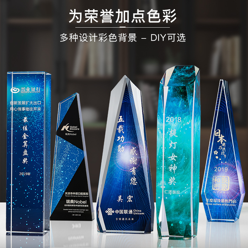 New Crystal Trophy Medal Lettering Wholesale Children Dance Competition Award Insurance Sales Anniversary Manufacturer