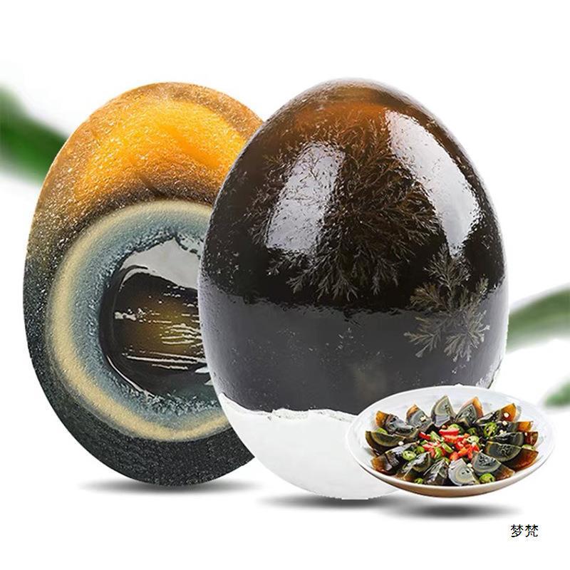 宜春松花蛋鸭皮蛋10枚600g无铅工艺溏心传统工艺产整箱批发包装