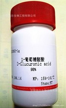 D-葡萄糖醛酸 D-葡糖醛酸 CAS:6556-12-3纯度≥98%(GC) 科研试剂
