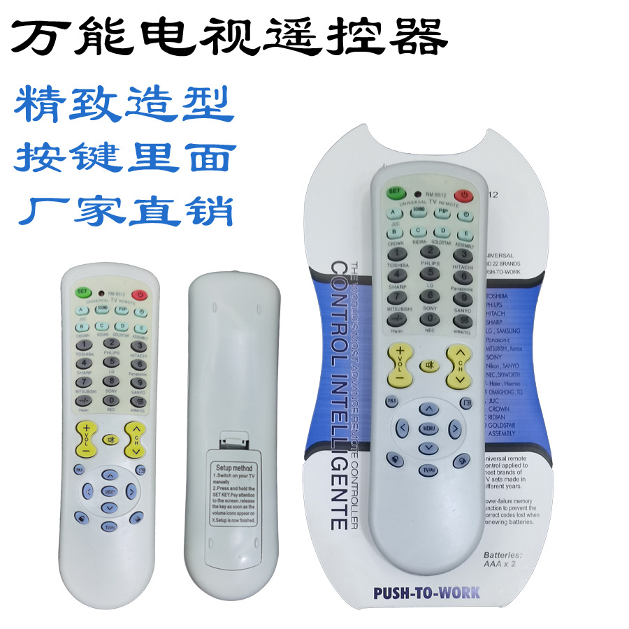 Factory Long-Term Supply Foreign Trade English Version T Multifunctional Remote Control, TV Universal Remote Control