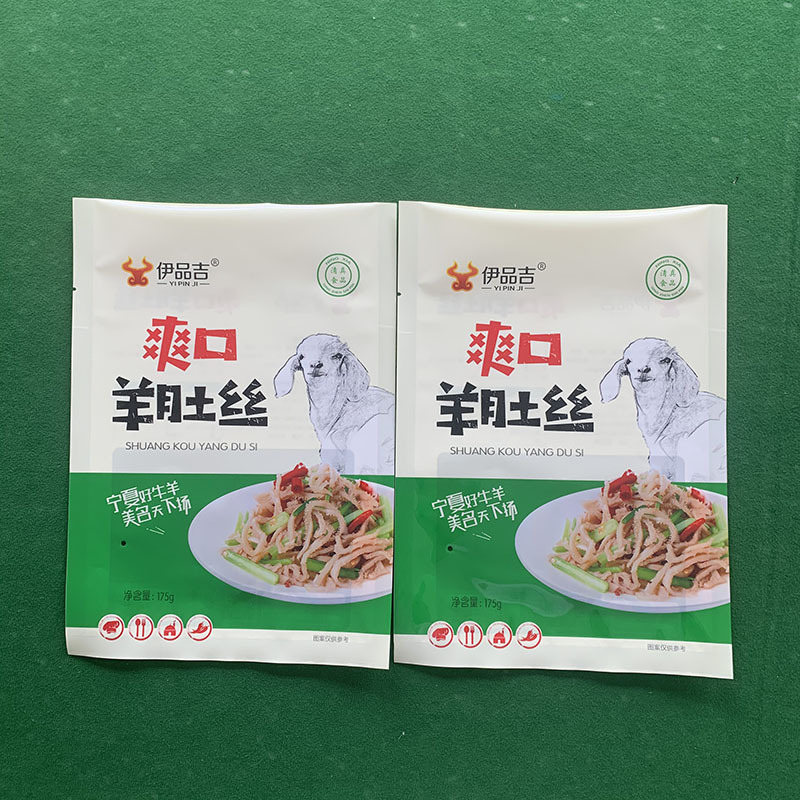 爽口羊肚丝小零食包装袋真空即食食品地区特色包装袋批量印刷
