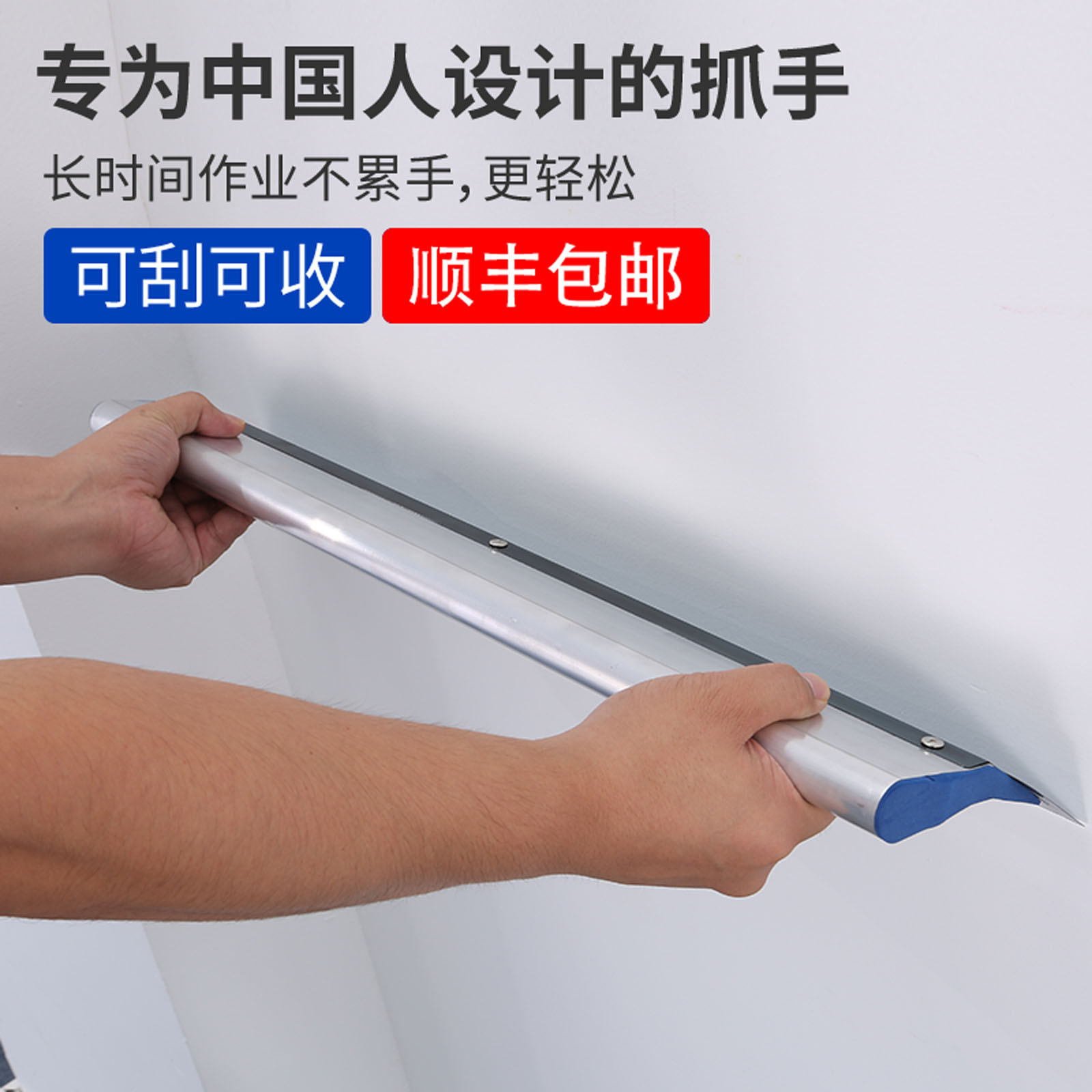 做工快刮腻子工具批灰找平神器刮家刮墙批灰收灰收光刀腻子刀刮刀