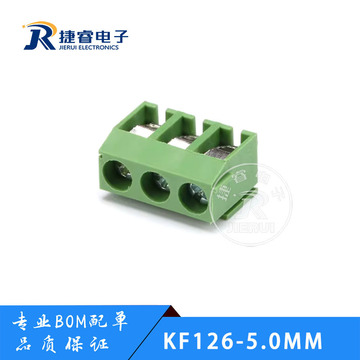 原装正品 接线端子 kf126 2p 3p 间距5.