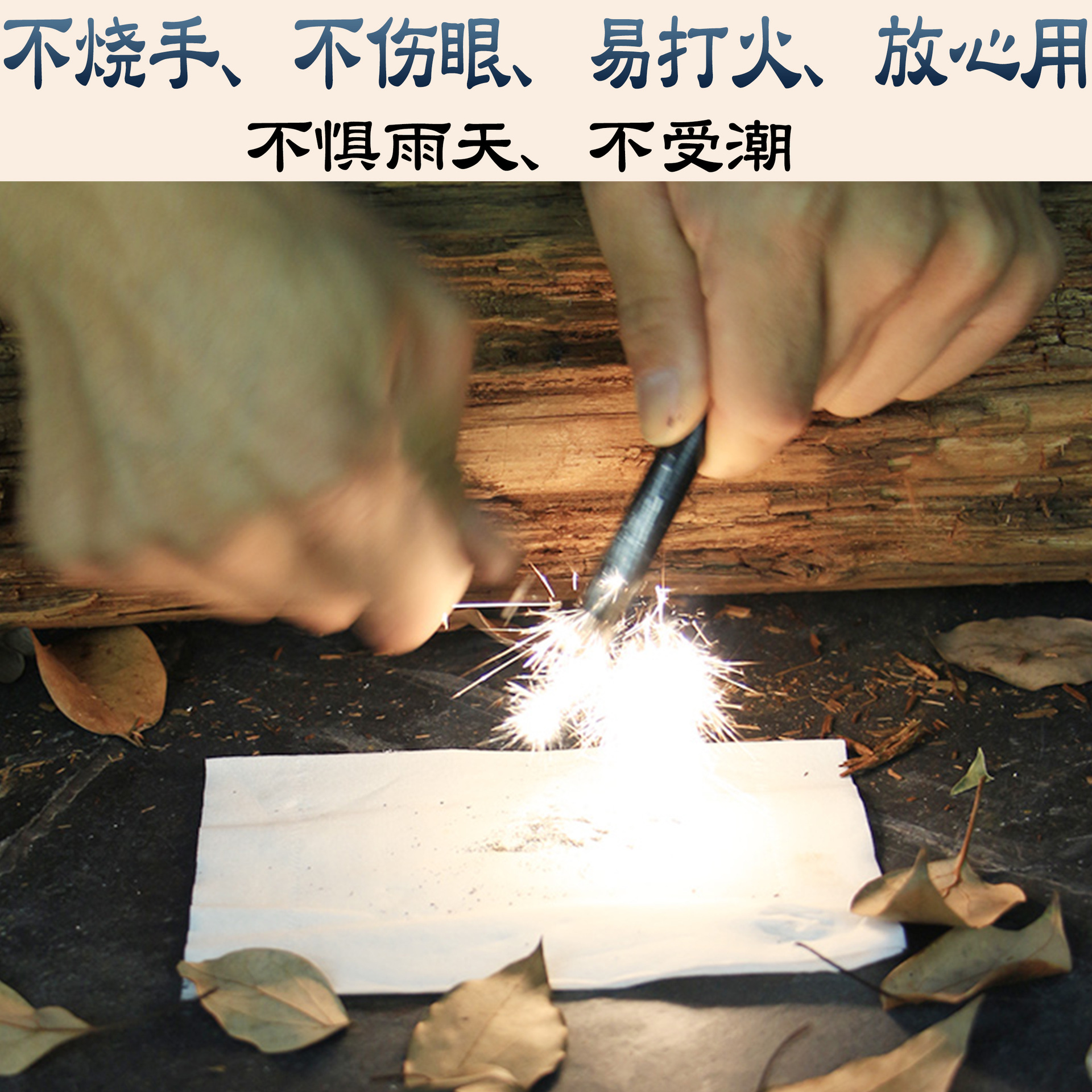 供应纯镁棒镁条 野外求生打火实心镁棒 露营生火防水镁棒户外装备
