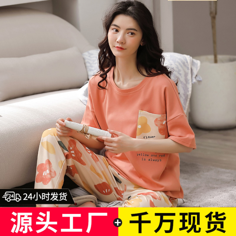 Summer Knitted Cotton Women's Pajamas Trousers Short Sleeve Two-Piece Suit Korean Style Casual Suitable for Daily Wear Homewear