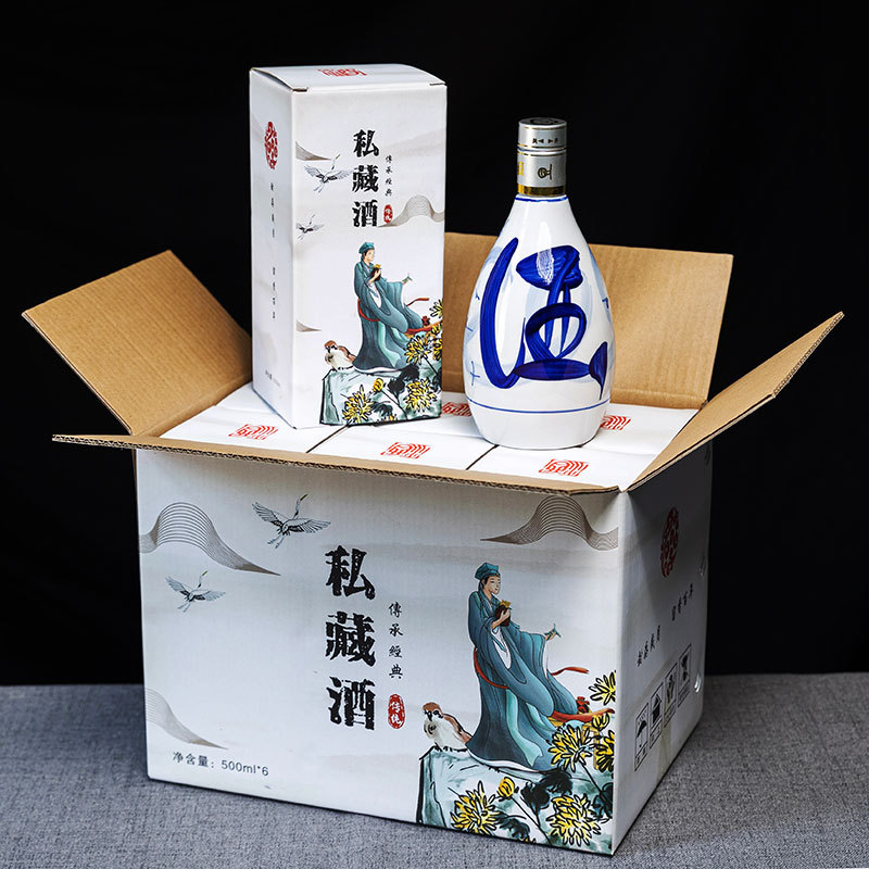 nn0i热销批发一斤陶瓷酒瓶套装中式青花瓷散白酒坛1斤500ml仿古空