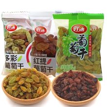 好迪葡萄干青提红提多彩葡萄干休闲居家零食 散装称重独立小包装