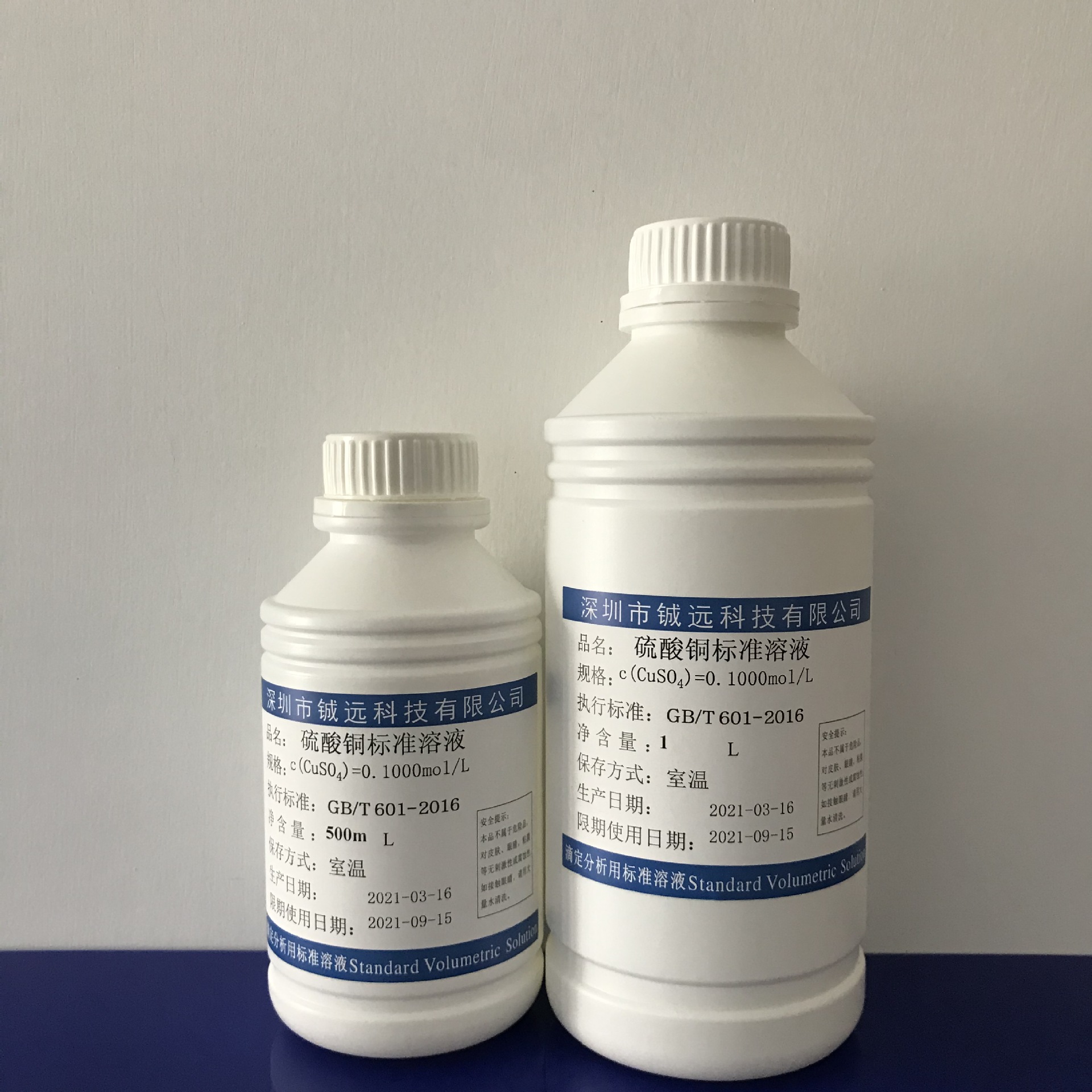 1mol 0.01mol 500ml/瓶 1l/瓶