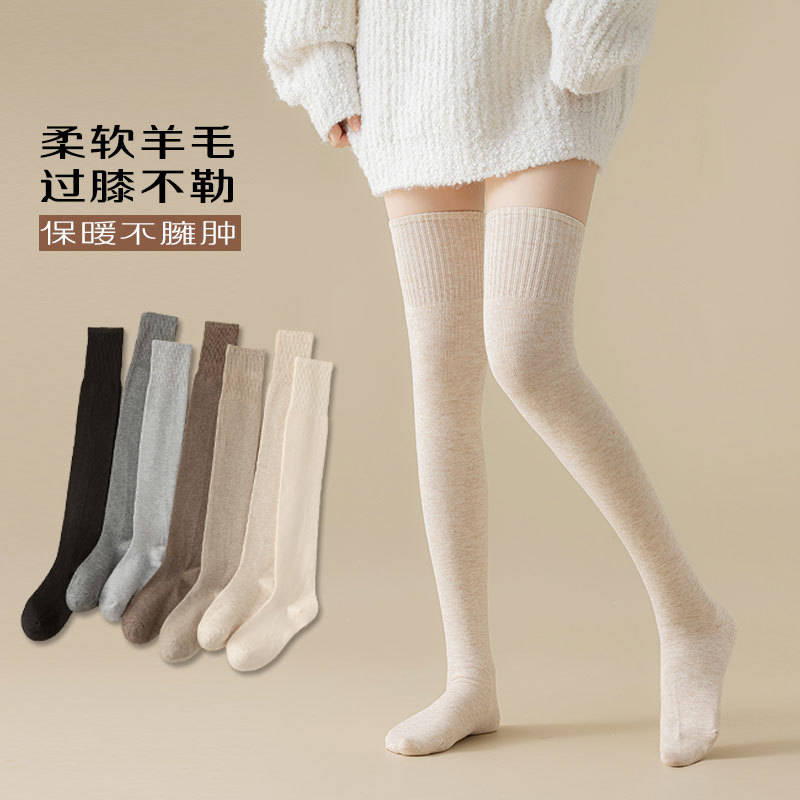 Wool Knee Socks Autumn and Winter Fleece Lined Padded Warm Keeping Long Japanese JK Calf Socks Winter High Non-Slip Long Socks