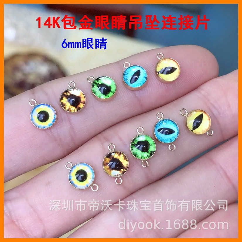 美国注金14k包金动物猫眼睛黄虎眼恶魔之眼吊坠挂件连接片diy配件