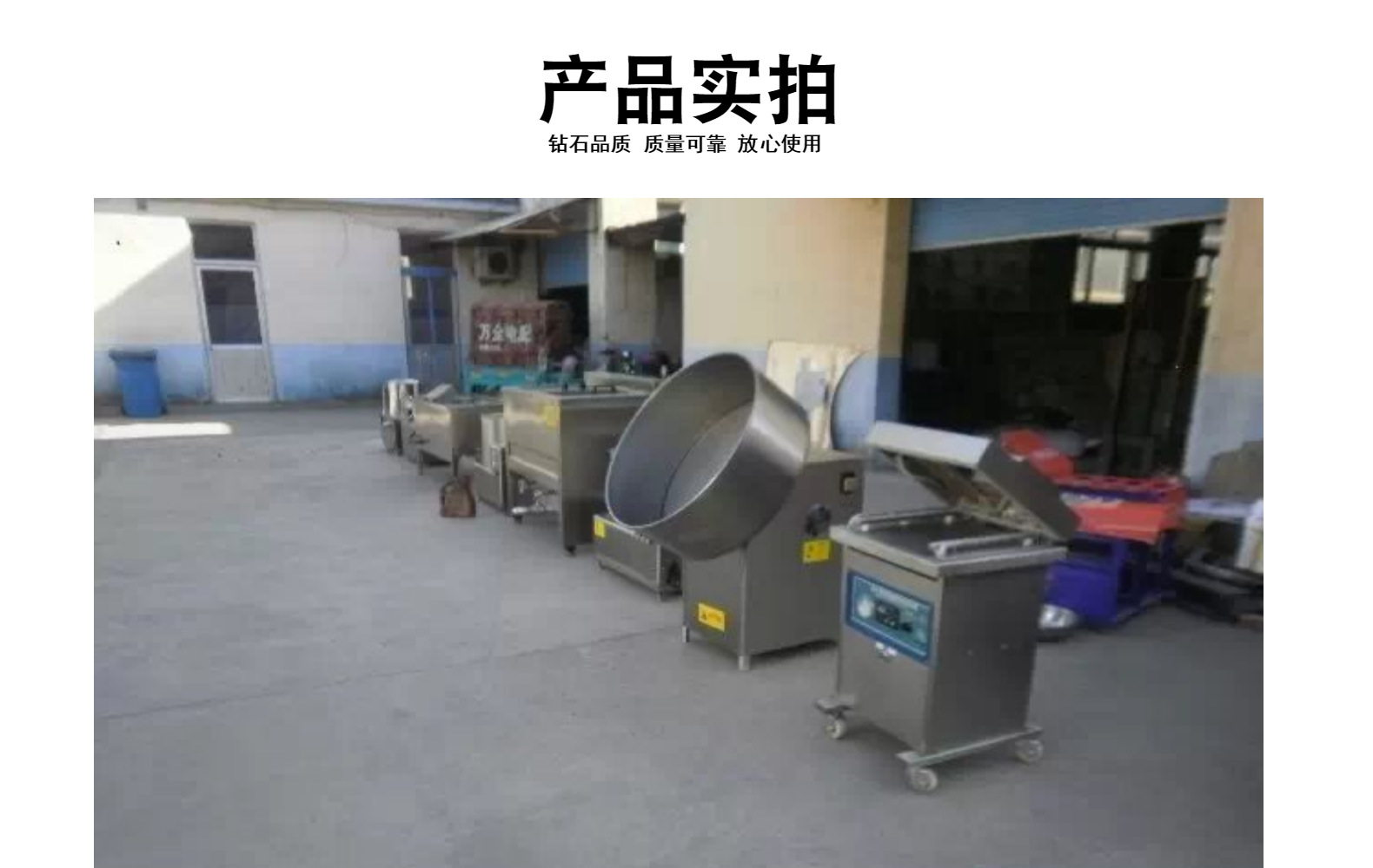 薯片薯条加工设备可切波浪片 不锈钢制作薯条加工机器