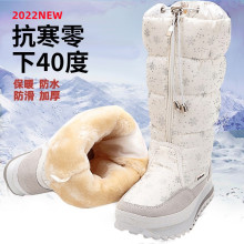 东北雪地靴女加绒超厚防水防滑零下30-40度防寒哈尔滨保暖大棉鞋