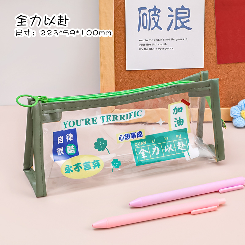 Transparent Pencil Case Boys and Girls Simple Large Capacity Junior High School Exam Stationery Case Good-looking Primary School Stationery Box