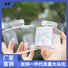 金鱼盒子批发塑料方型斗鱼鱼缸500毫升微景观鱼缸小型养鱼繁殖瓶