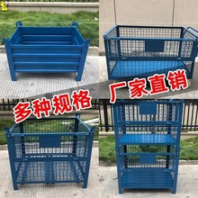 金属周转铁皮箱重型固定大号工业钢制物料框工厂收纳零件工具箱