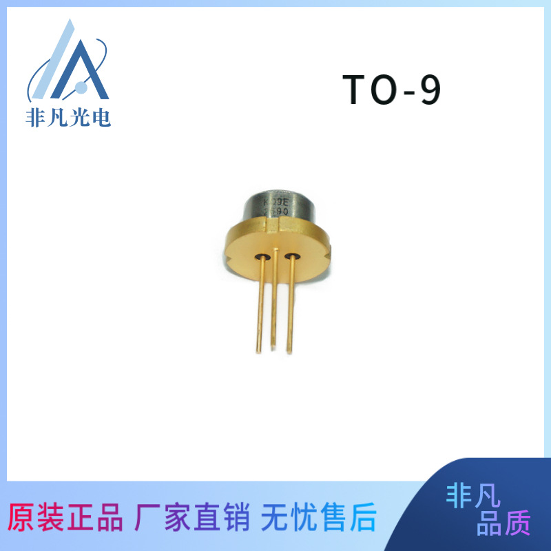 激光二极管808nm1w 红外发射管1000mw高功率不见光光源-阿里巴巴