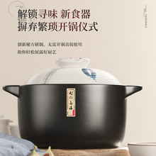 砂锅煲家用耐高温干烧不裂煲仔饭炖汤煲燃气煤气灶小陶瓷沙锅