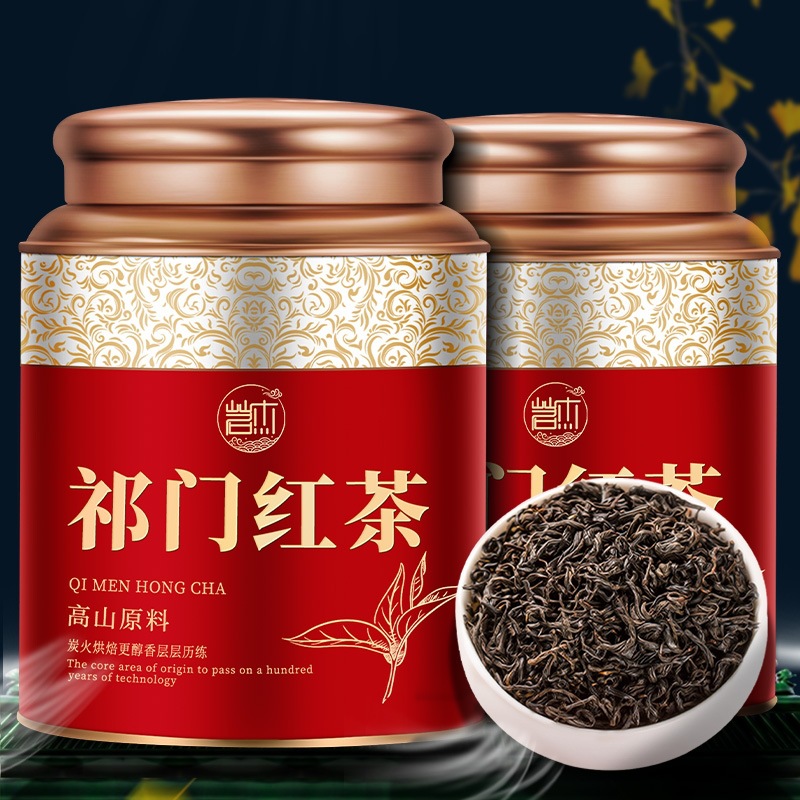 祁门红茶茶叶2024春茶正宗安徽特级高山浓香型罐装礼盒500g-阿里巴巴