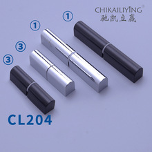 CL204-1-3配电箱机柜开关柜控制箱不锈钢长条可拆卸铰链合页 门轴