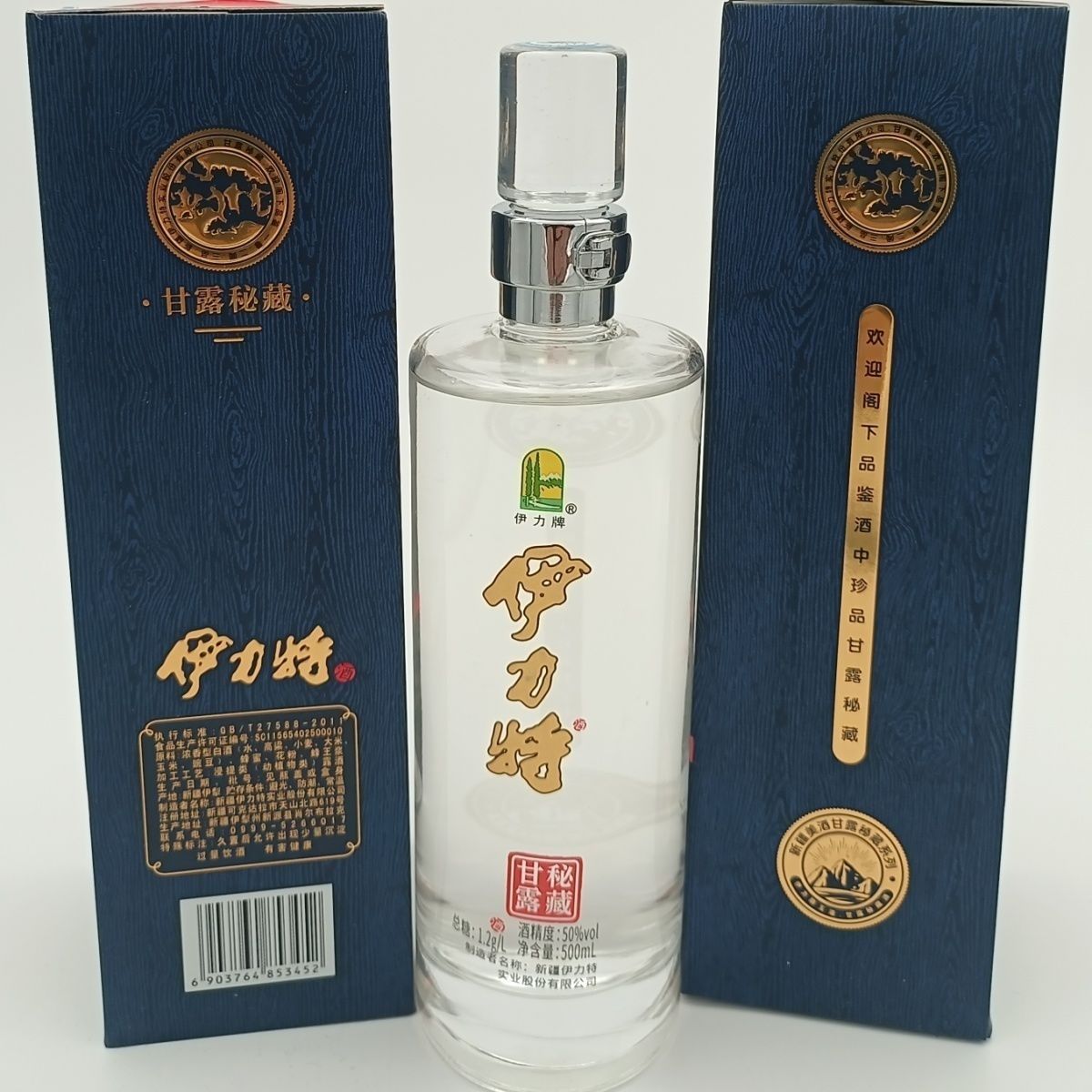 新疆伊力特伊力甘露秘藏50度500ml*6瓶/箱粮食酒 包邮-阿里巴巴
