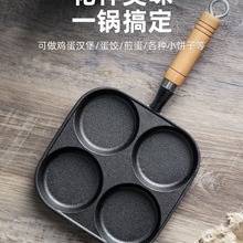 锅肉蛋红豆饼鸡蛋汉堡机肉蛋堡机轮饼摆摊平底锅商用车堡机跨模具