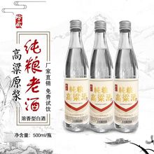 纯粮高粱酒500ml浓香型42度固态发酵口粮白酒整箱特价