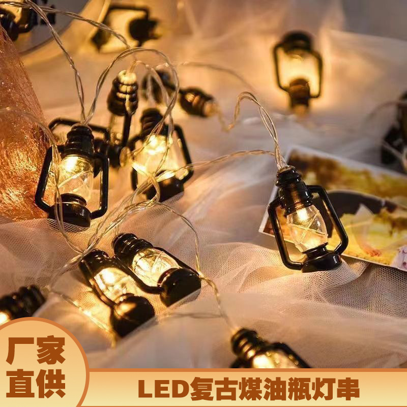 复古煤油灯led彩灯节日露营防水挂灯万圣节装饰灯室内灯氛围灯