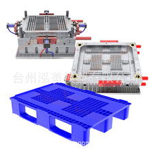 塑料托盘模具 网格川字托盘模具 川字平面托盘模具 防潮板模具