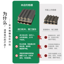 网红实木格栅板电视背景墙装饰板原木护墙板长城隔栅墙面悬吊式天